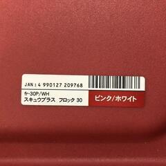 【松本市引き取り限定】プラケース・収納ケース（ピンク×ホワイト）の画像
