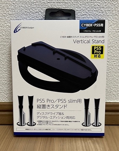 【新品•未使用】PlayStation(R)5 Pro 【PS5】
