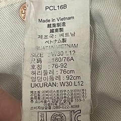 【Levi's】短パンの画像