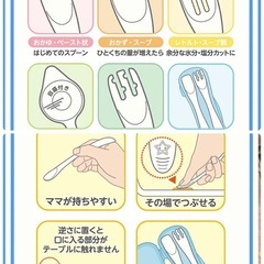 美品　離乳食本　うたまるごはんのかんたんフリージング離乳食・幼児食＆離乳食セットの画像