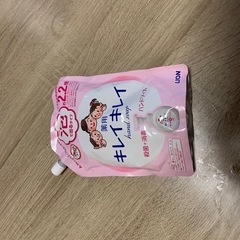 ミューズ　詰め替え