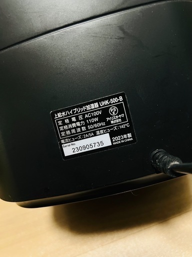 アイリスオーヤマ 加湿器 UHK-500-B ブラック (bao) 港町の季節