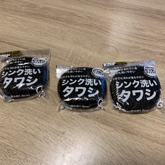シンク洗い