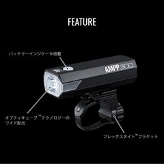 CATEYE（キャットアイ）AMPP300 自転車ライトの画像