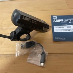 CATEYE（キャットアイ）AMPP300 自転車ライトの画像