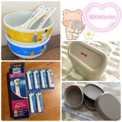 おまとめ買いありがとうございます🙇‍♀️✨