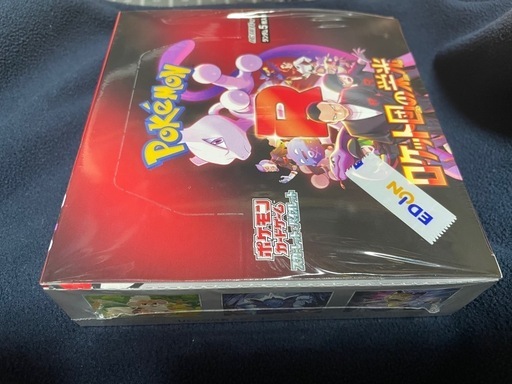 ポケカ　ロケット団の栄光　BOX