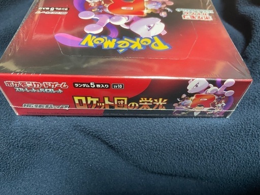 ポケカ　ロケット団の栄光　BOX