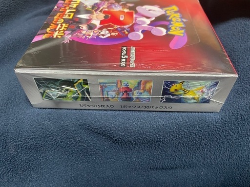 ポケカ　ロケット団の栄光　BOX