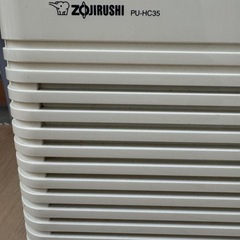 象印 空気清浄機 PU-HC35の画像