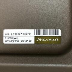 【松本市引き取り限定】プラケース・収納ケース（ブラウン×ホワイト）の画像