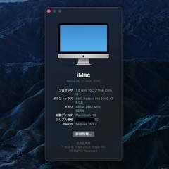 iMac 27インチ 2020年モデル 最終Intel Core i9の画像