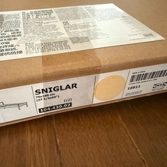 受け渡し者決定
【IKEA】未使用（組み立て前）子供用ベッドの画像