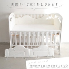 プッパプーポ　ベッドガード　レギュラー　の画像