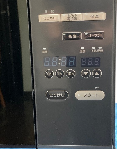 ガスオーブンレンジ中古 (ごうかく君) 新宿のその他の中古 ガスオーブンレンジ中古 (ごうかく君) 新宿のその他の中古