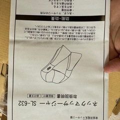 値引き‼️マッサージャーの画像