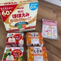 らくらくキューブなどセット
