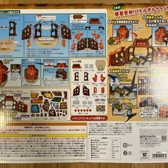 冒険大陸　アニアキングダム　爆裂変形！バトルボルケーノの画像
