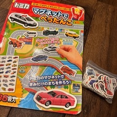 お出かけに便利！トミカ　マグネットの画像