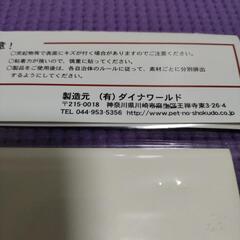 新品 ステッカーシールの画像