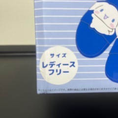 マイメロディ　シャワーサンダル！の画像