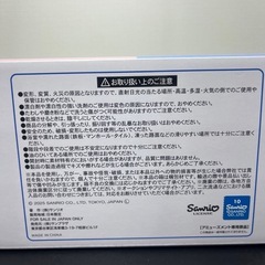 マイメロディ　シャワーサンダル！の画像