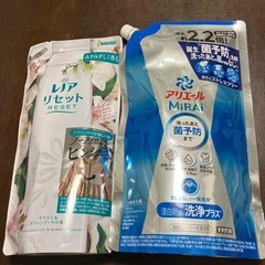 洗濯洗剤と柔軟剤