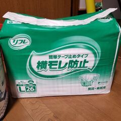 介護用品　2点の画像