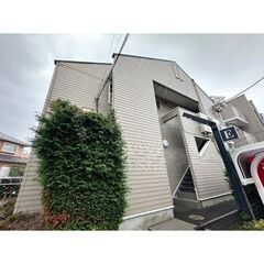 KS🌸✨敷金ゼロ✨礼金ゼロ✨仲介手数料ゼロ✨新京成電鉄「北習志野」駅 徒歩8分🚃単身者におすすめの物件🏠ネット使用料不要📶 - 船橋市