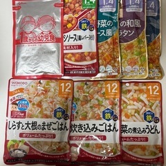 離乳食8点セット