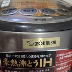 炊飯器中古5.５合の画像