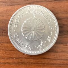 【美品】記念硬貨　昭和天皇御在位記念50年 の画像