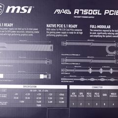 MSI MAG A750GL PCIE5 PC用電源の画像