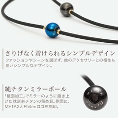 phiten ファイテンの画像