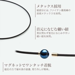phiten ファイテンの画像