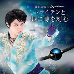 phiten ファイテンの画像