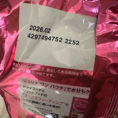 ピュリナワン 1歳までの子猫用キャットフード2kg
の画像