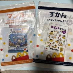 ハッピーセット　おまけ