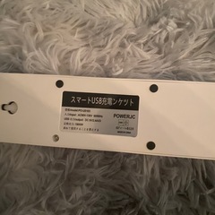  電源タップ