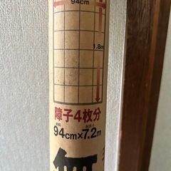 襖障子、新しい障子付きの画像