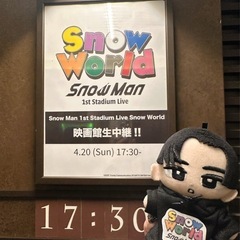 SnowMan大好きな方とお話したいです♡ - 友達