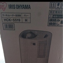 アイリスオーヤマ サーキュレーター 加湿器の画像