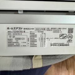 人気のうるさらXになります加湿エアコンですの画像