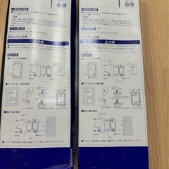 新品　東芝電線器具 DC7022(w)入線カバー(防雨形) 10個