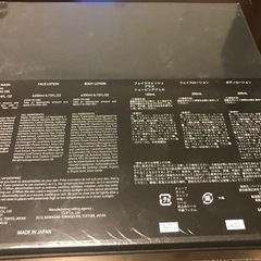 新品未開封　MASTERMIND マスターマインド ジャパンスキンケアメンズの画像