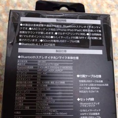 ワイヤレスイヤホンBluetooth  QB-080BKの画像