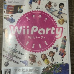 WiiPartyソフト