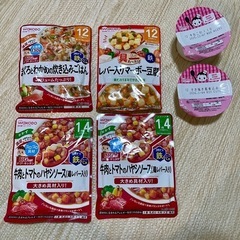 【非対面可】離乳食セット