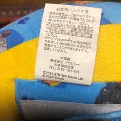 シートベルトクッションの画像