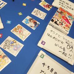 5/11(日)宮城利府で初心者ボードゲーム会やります！ - 宮城郡